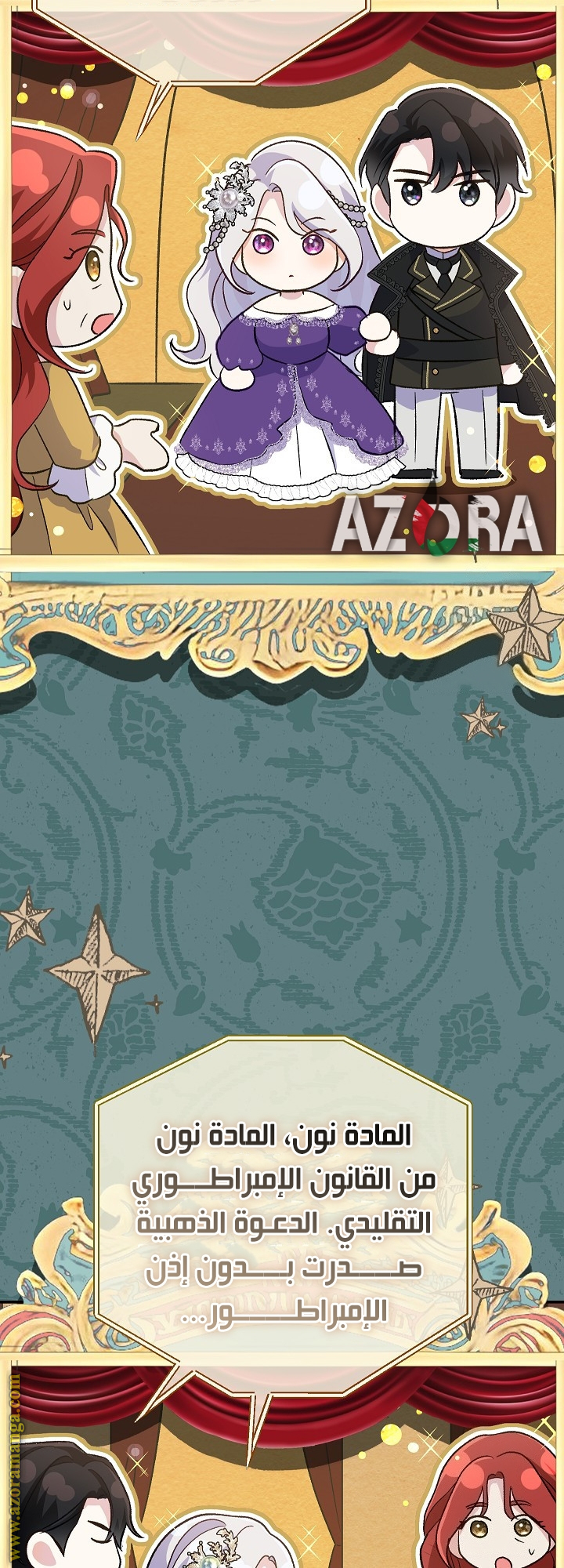 الصفحة 22