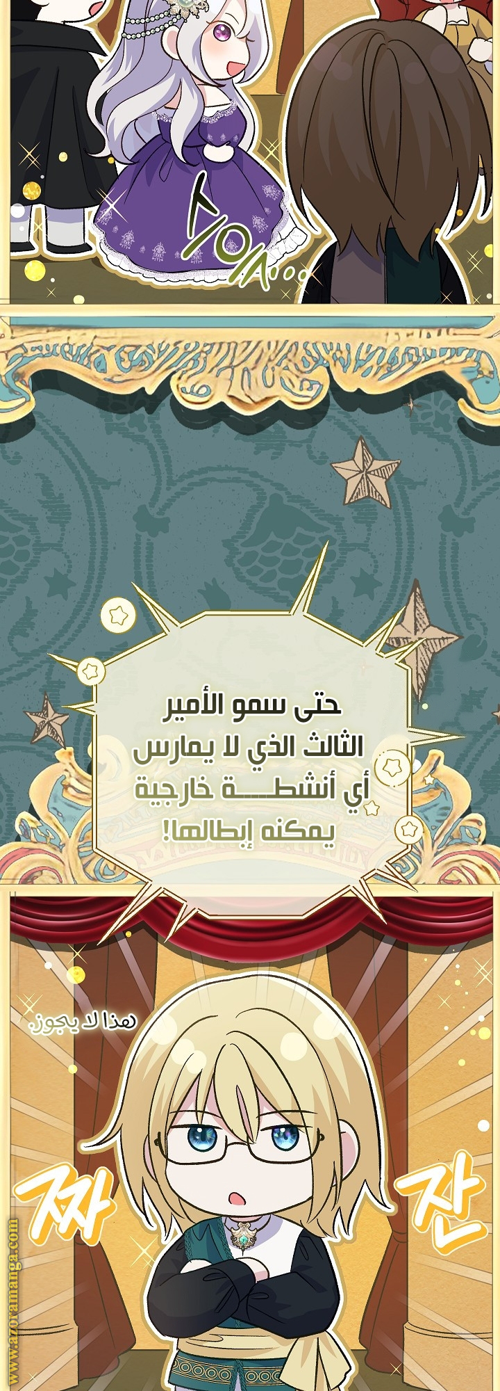 الصفحة 23