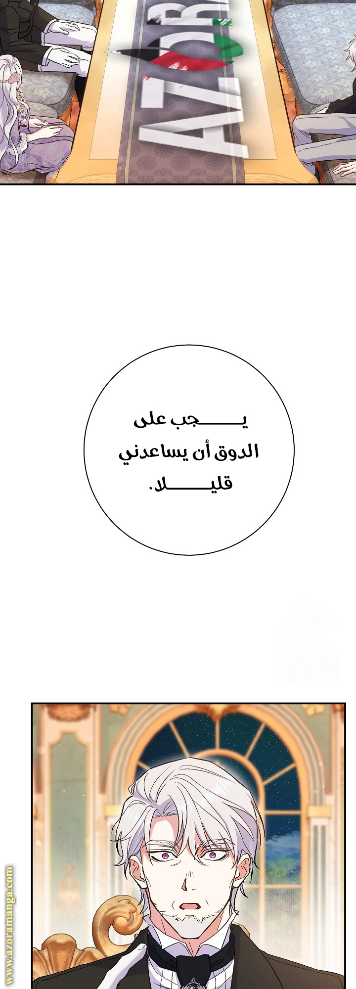 الصفحة 30