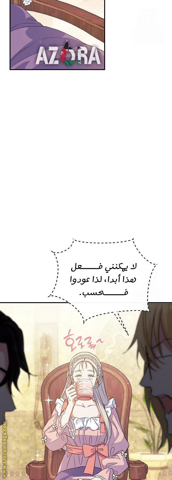 الصفحة 35