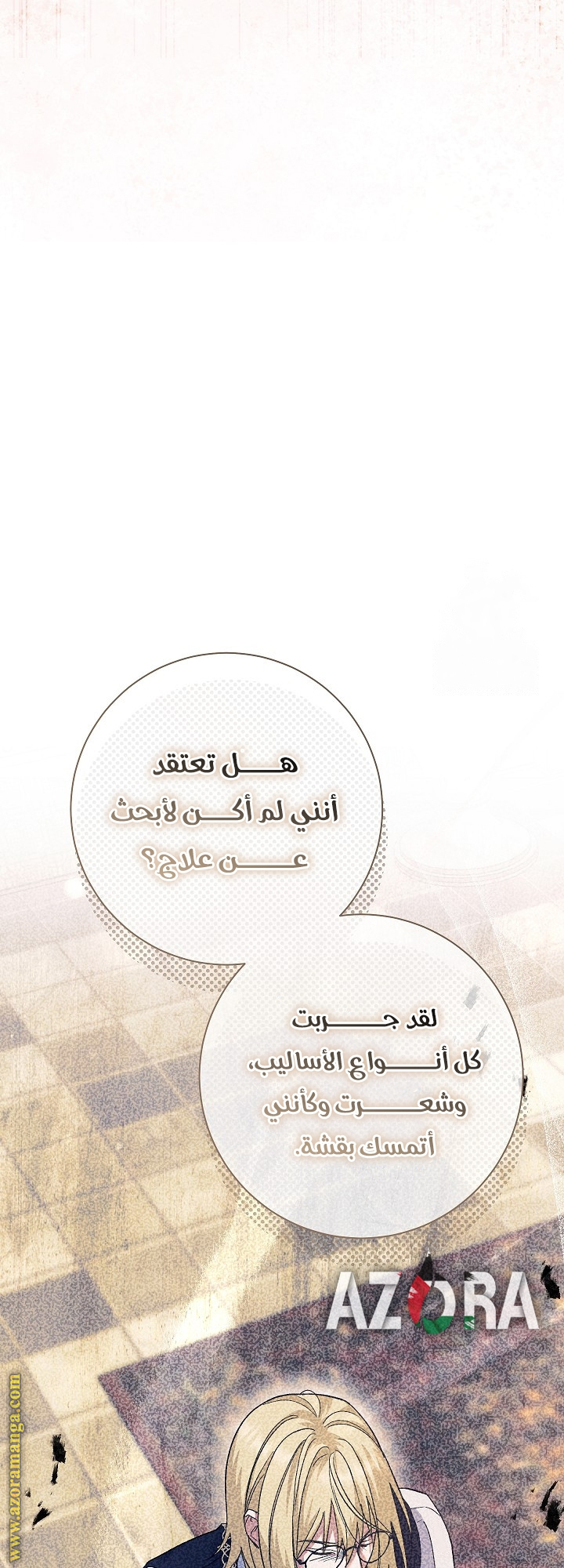 الصفحة 44