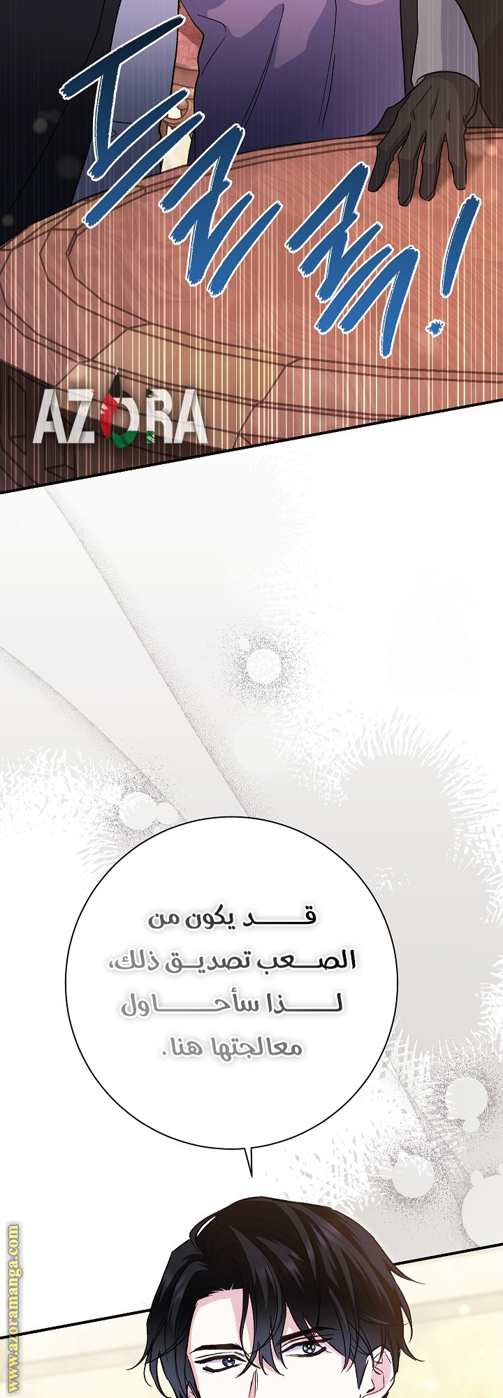 الصفحة 50