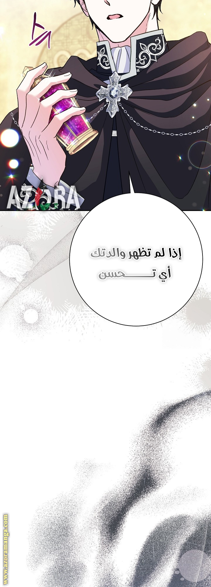الصفحة 51