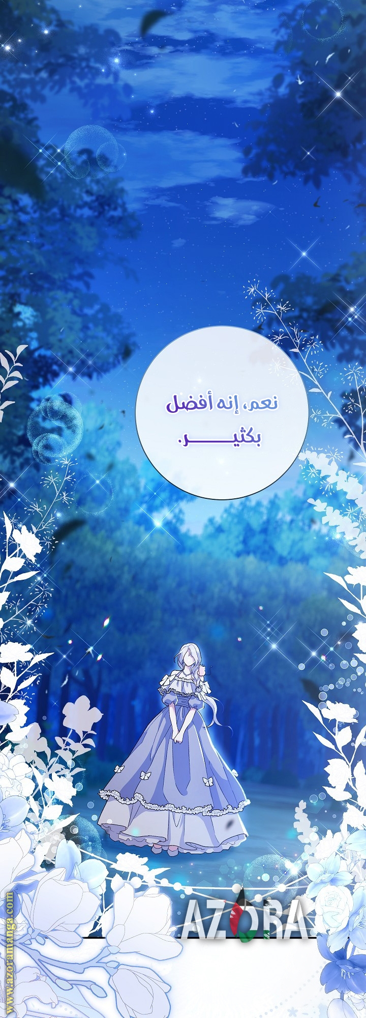 الصفحة 55