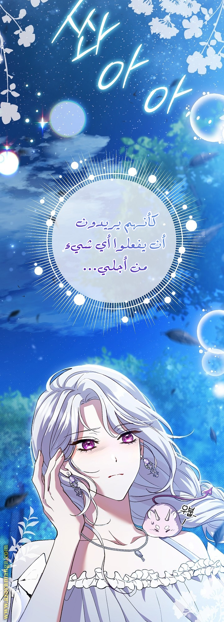 الصفحة 58
