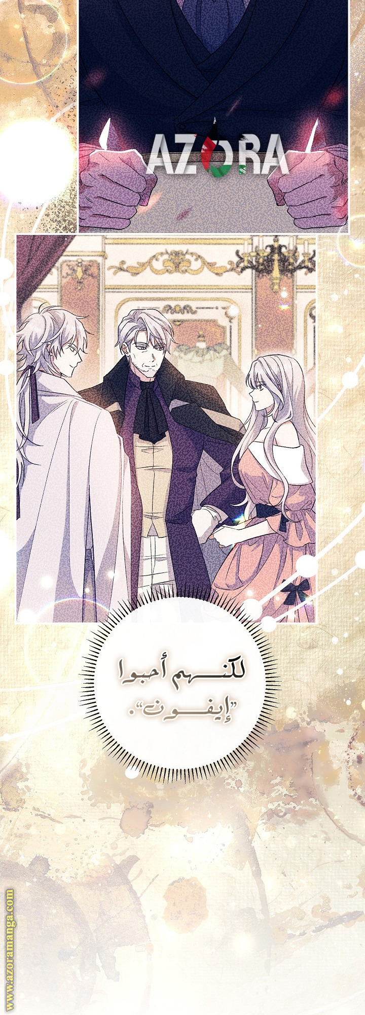 الصفحة 64