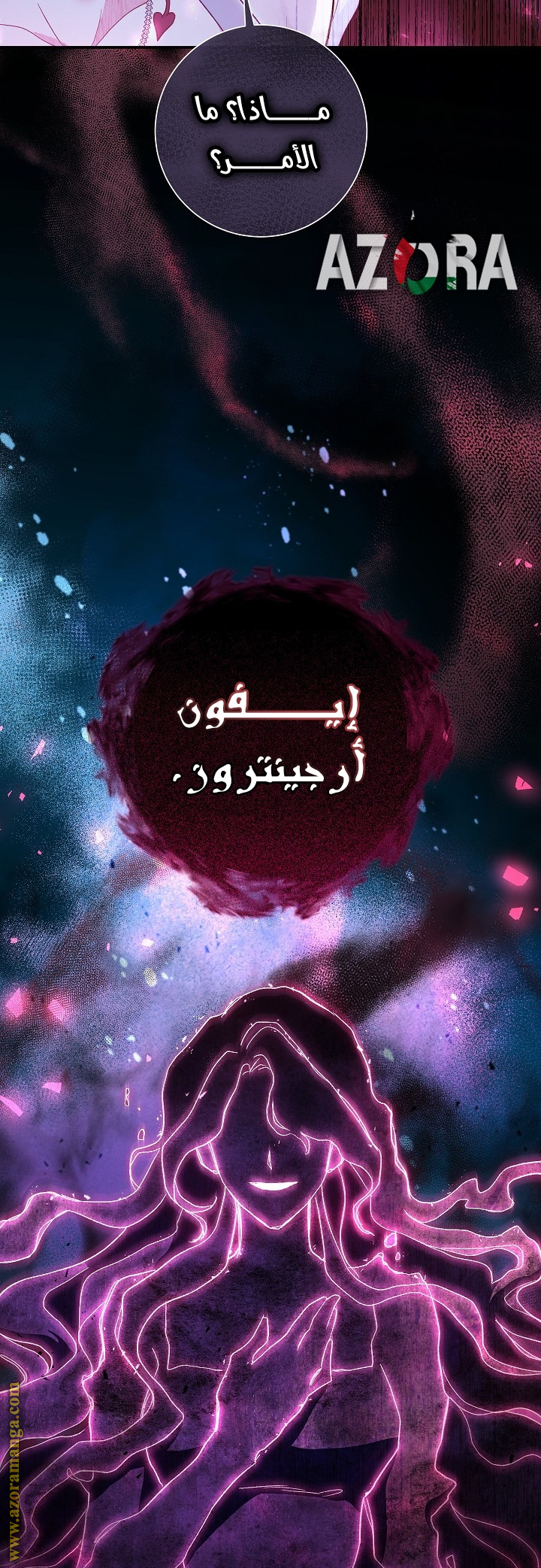 الصفحة 69