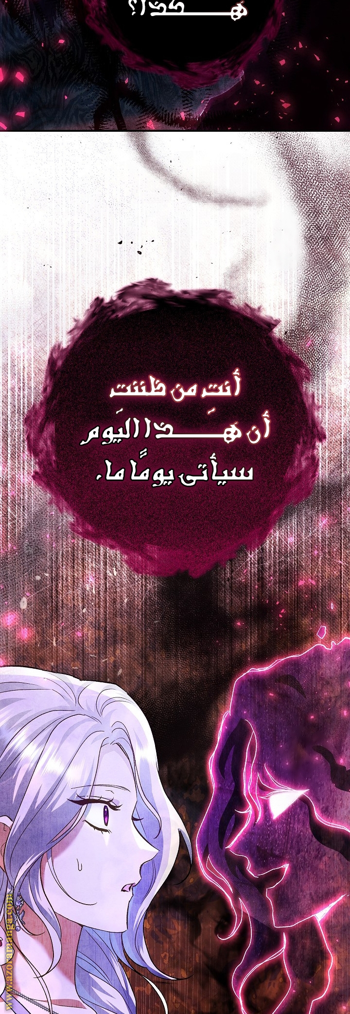 الصفحة 72