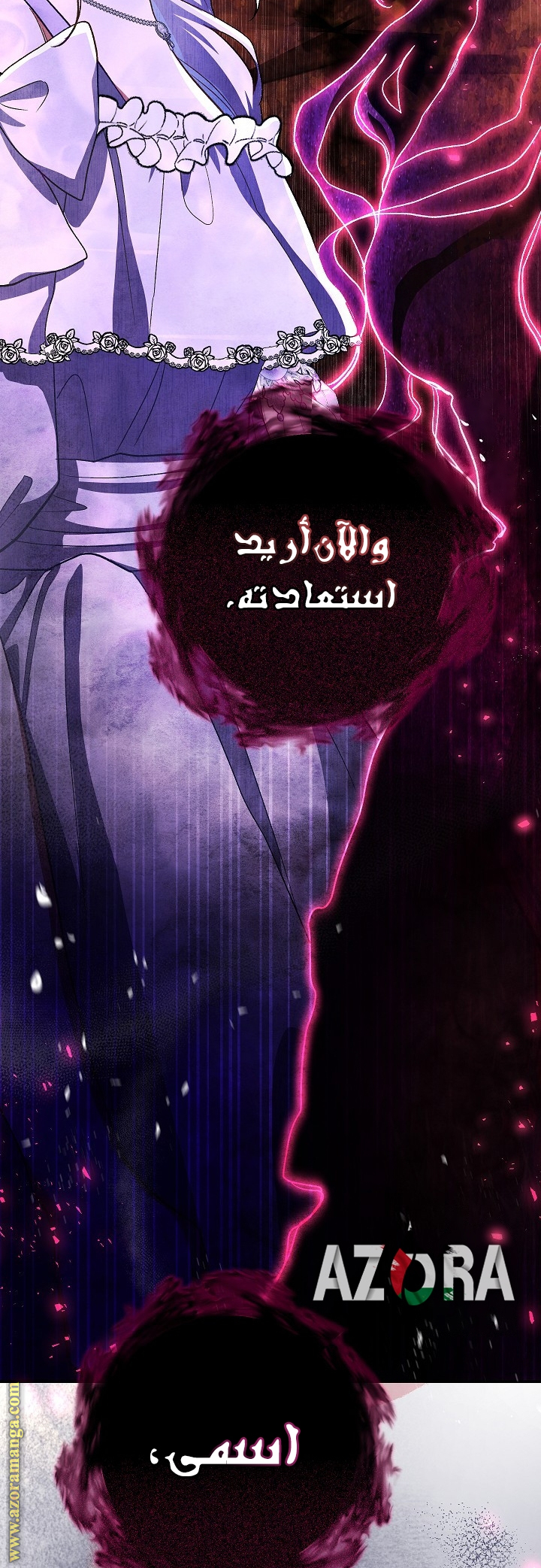 الصفحة 73