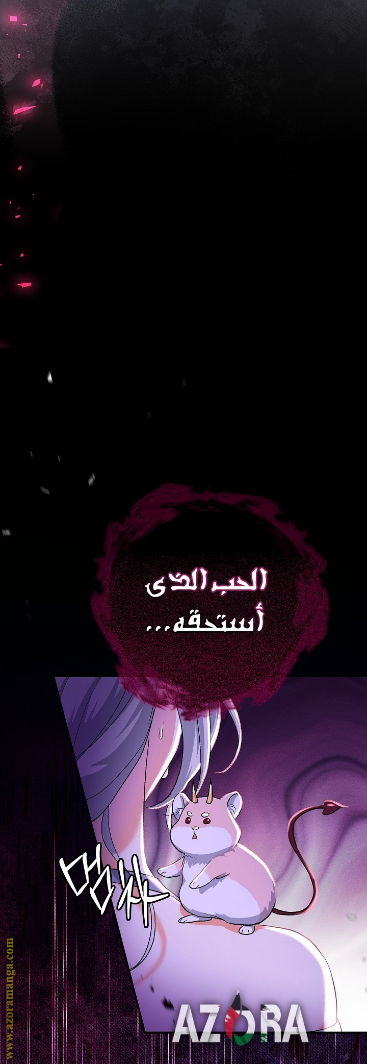 الصفحة 75