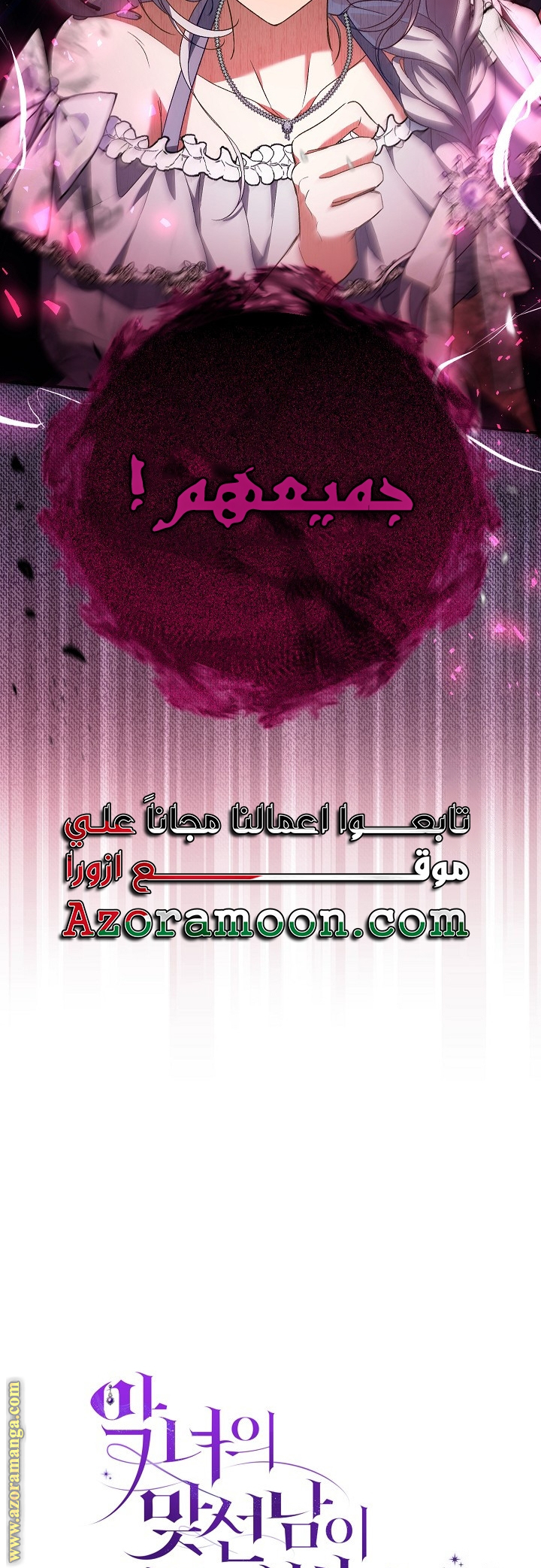 الصفحة 77