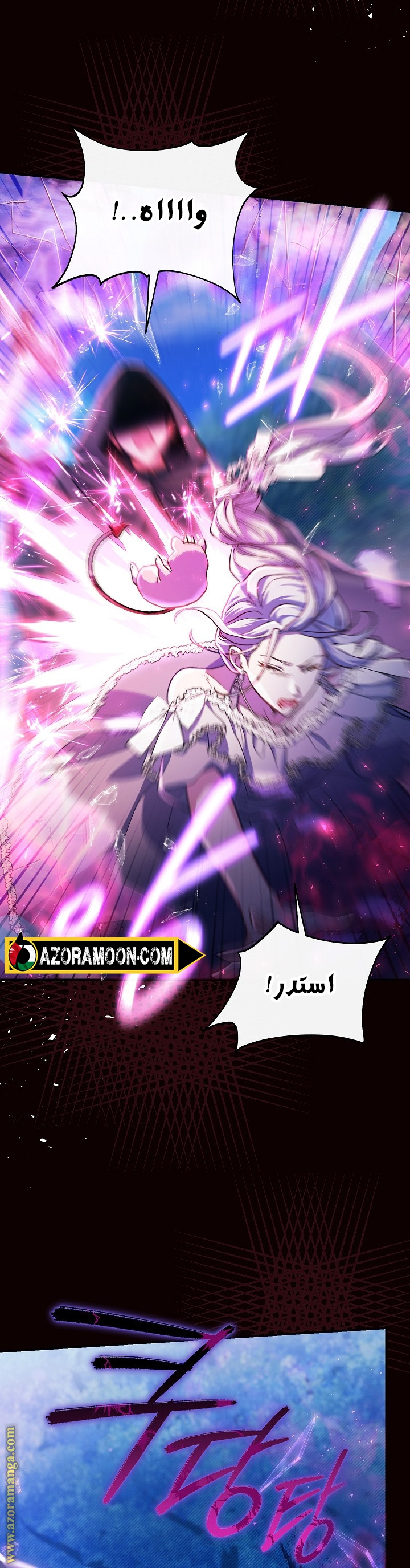 الصفحة 2