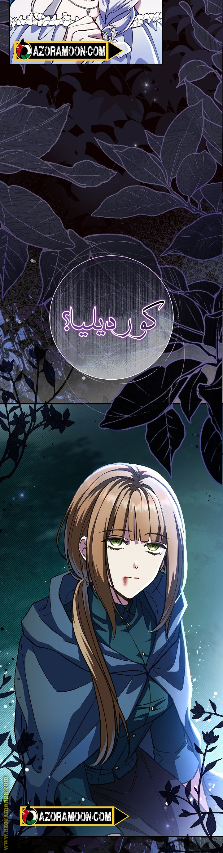 الصفحة 7