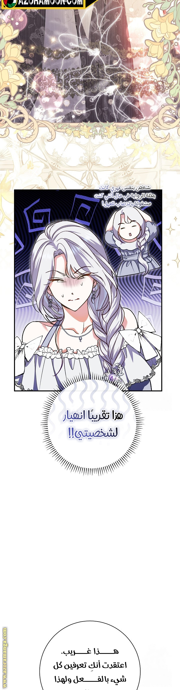 الصفحة 18