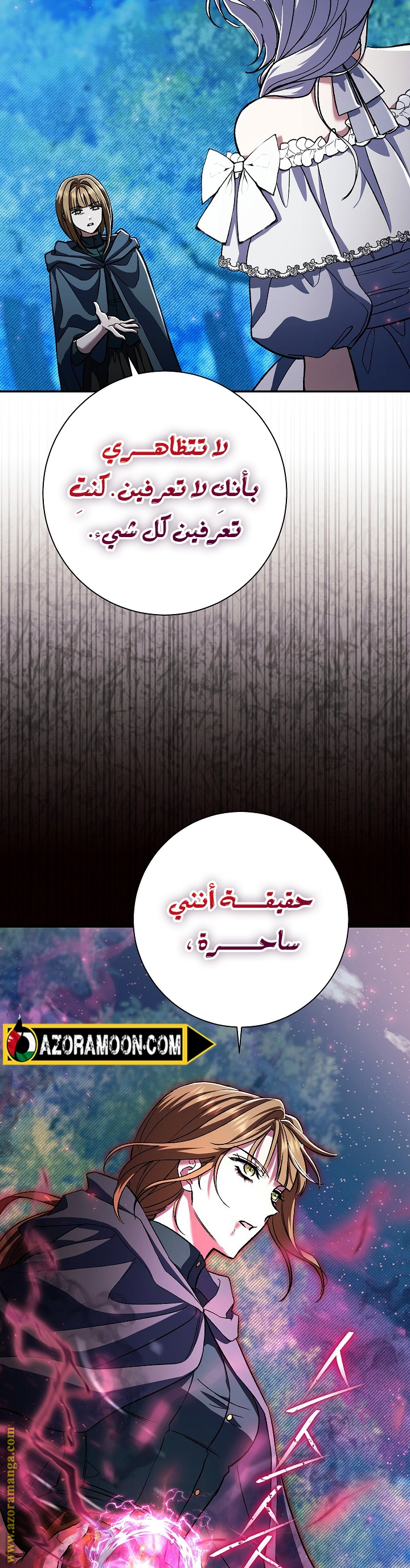 الصفحة 32