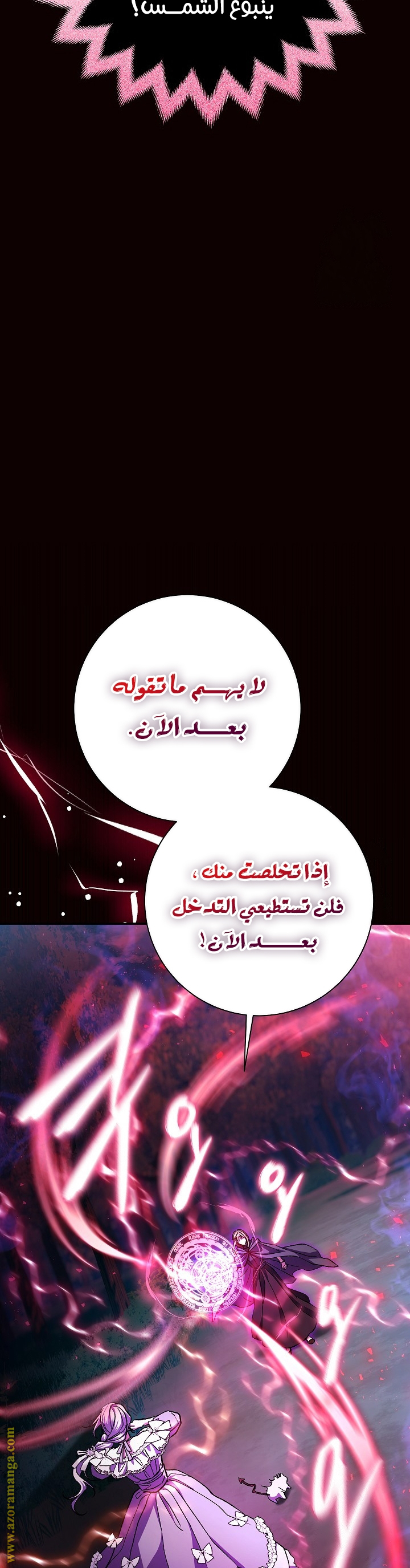 الصفحة 36