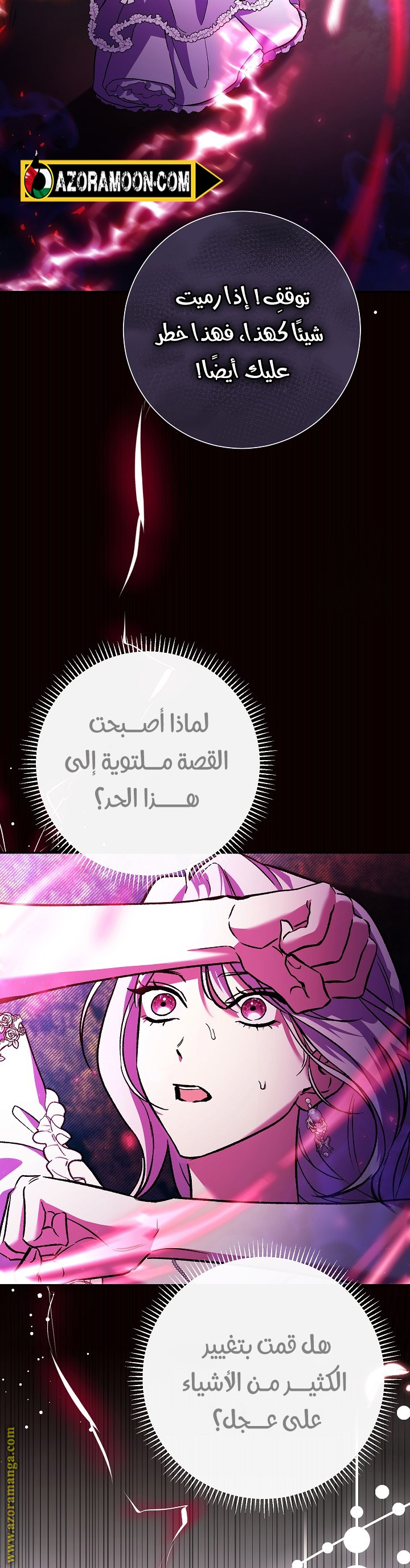 الصفحة 37