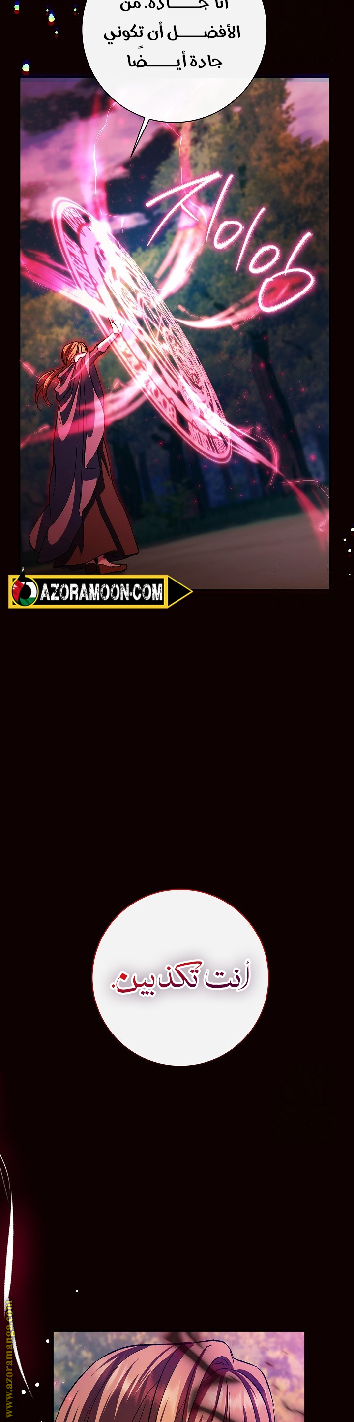 الصفحة 44
