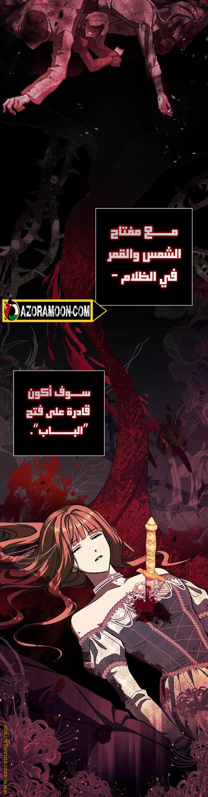 الصفحة 50