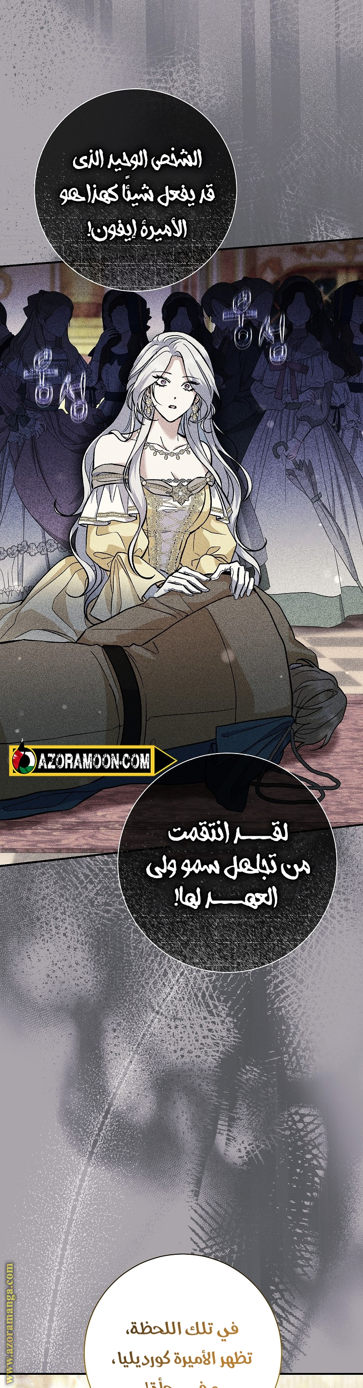 الصفحة 57