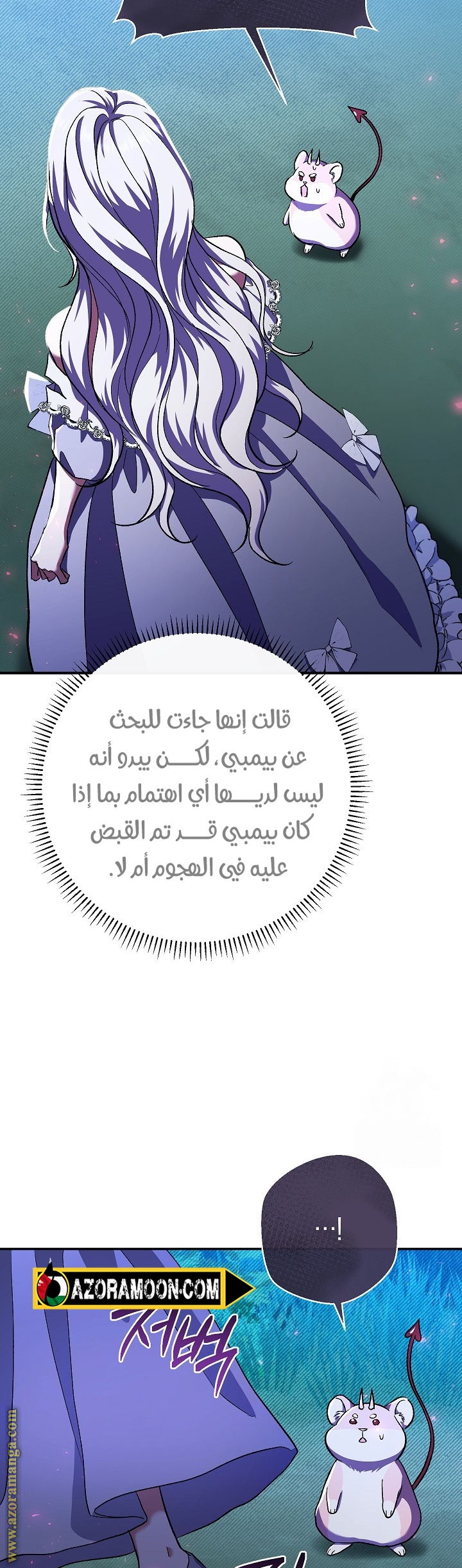 الصفحة 7