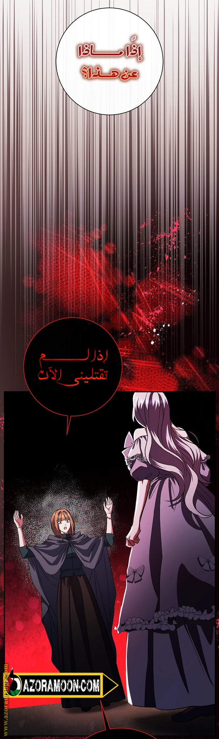 الصفحة 18