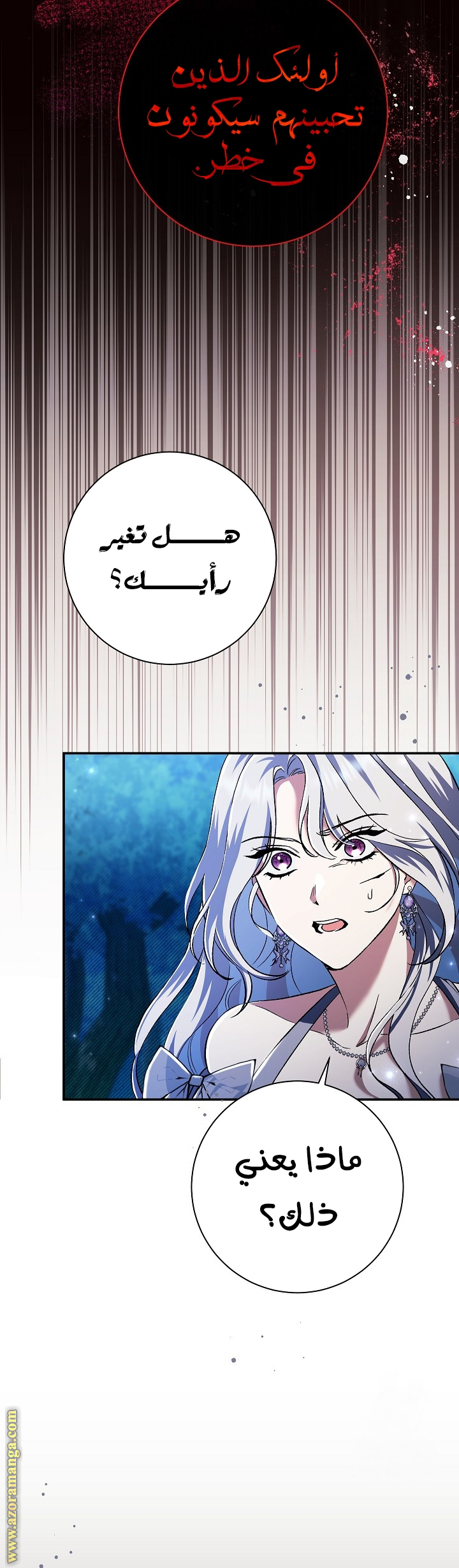 الصفحة 19