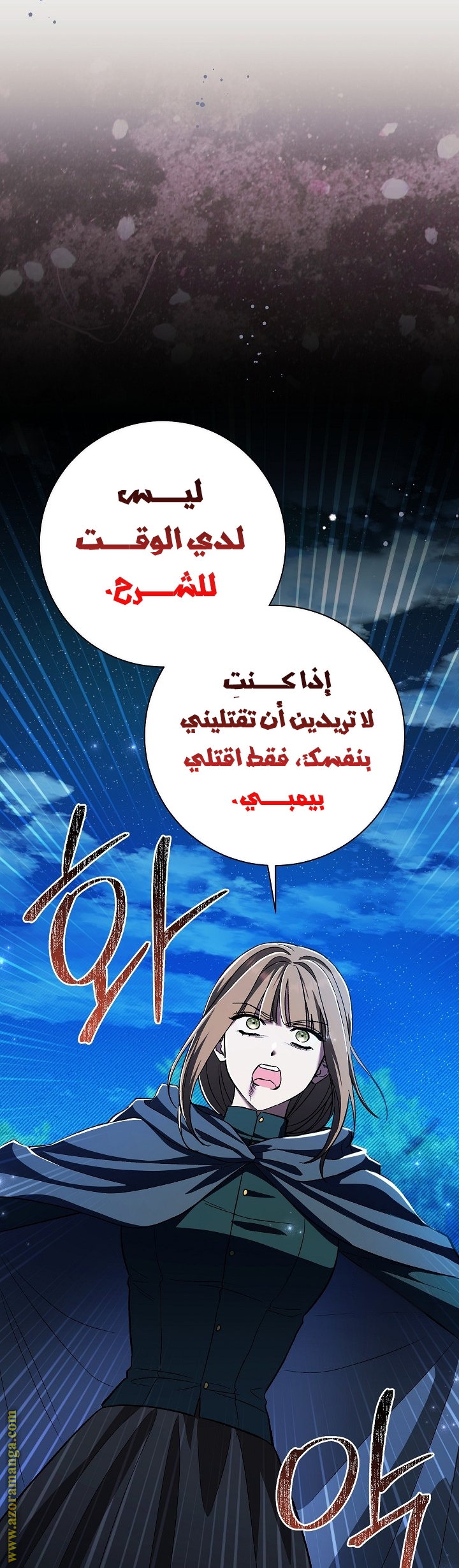 الصفحة 20