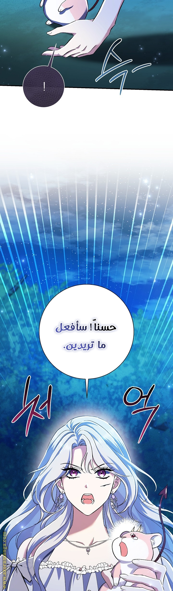 الصفحة 23