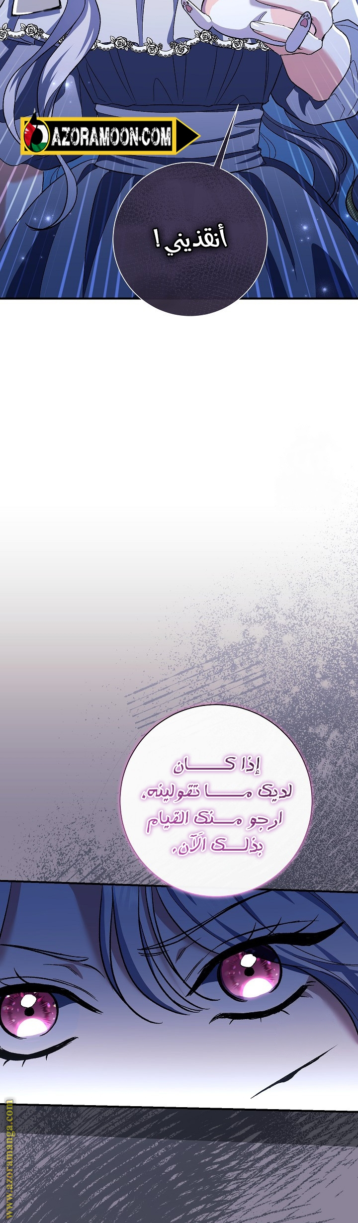 الصفحة 24