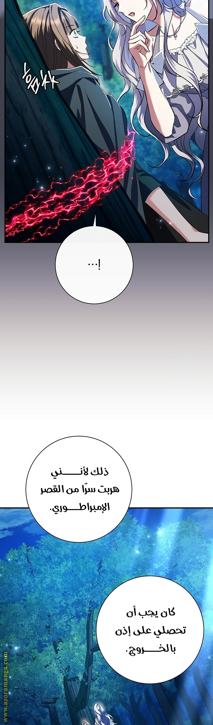 الصفحة 36