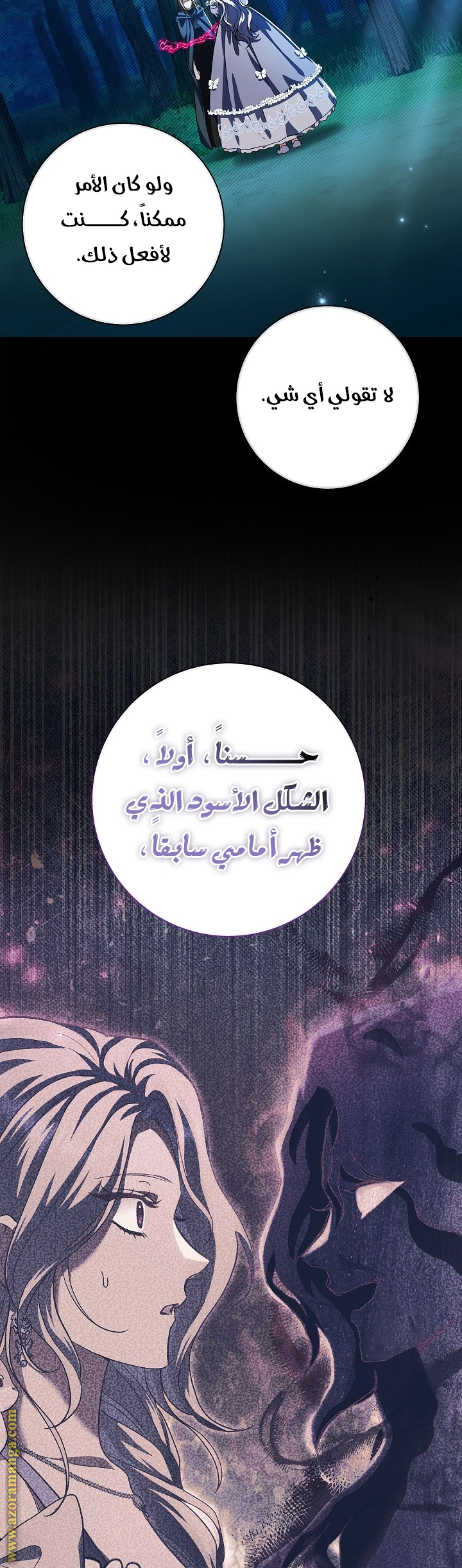 الصفحة 37
