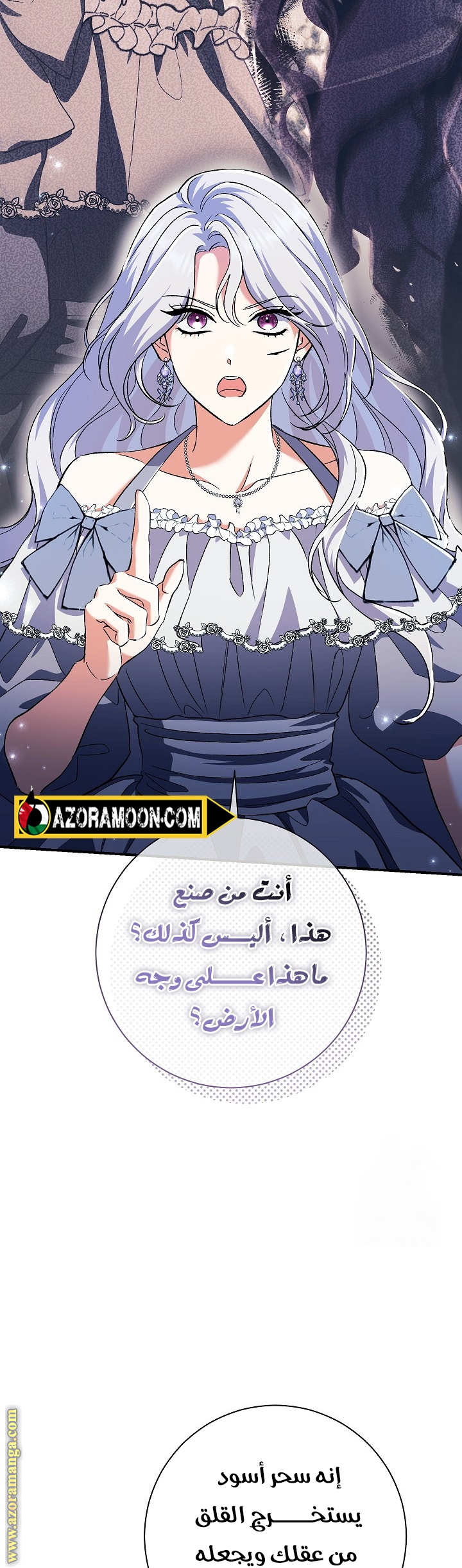 الصفحة 38