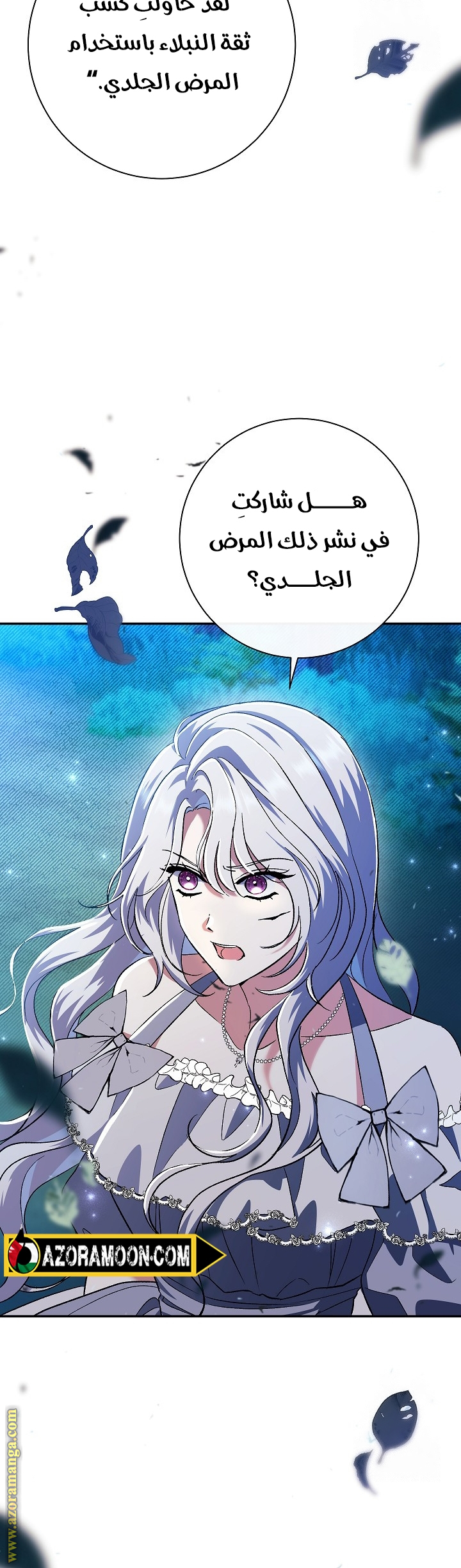 الصفحة 41
