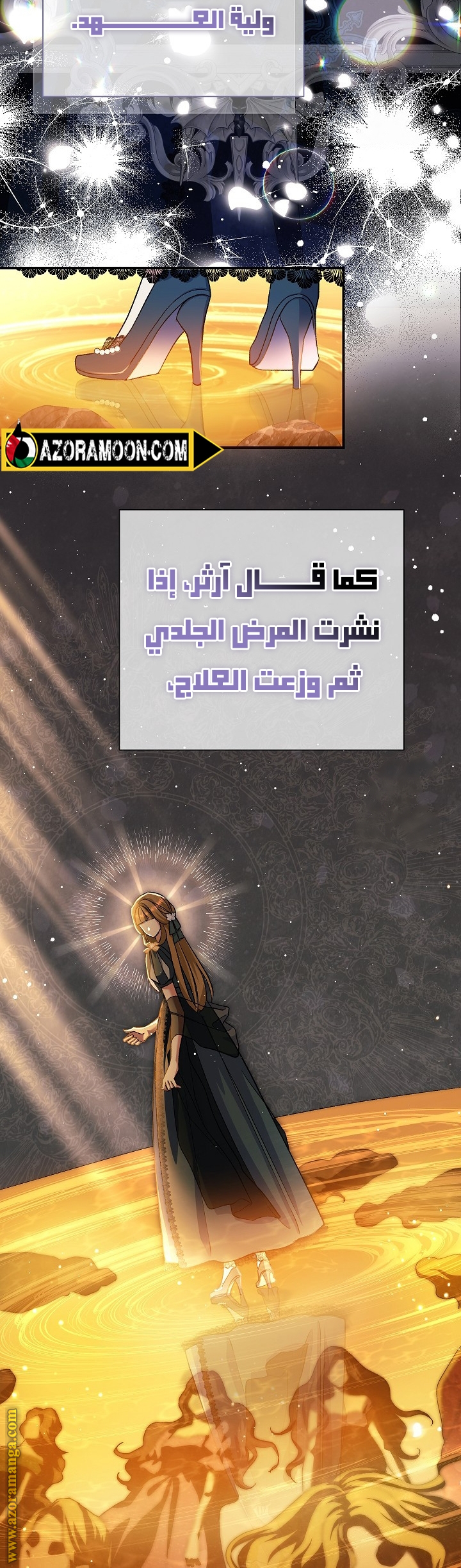 الصفحة 45