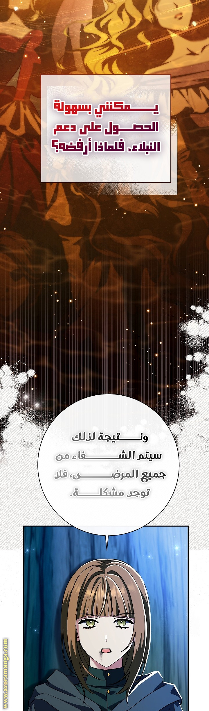 الصفحة 46