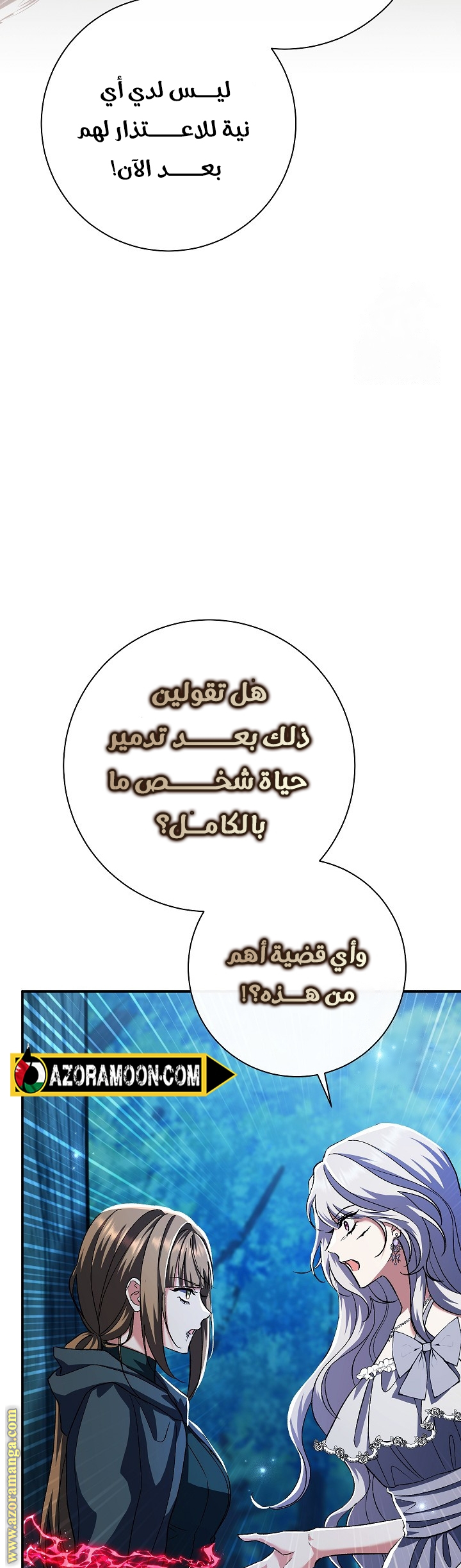 الصفحة 48