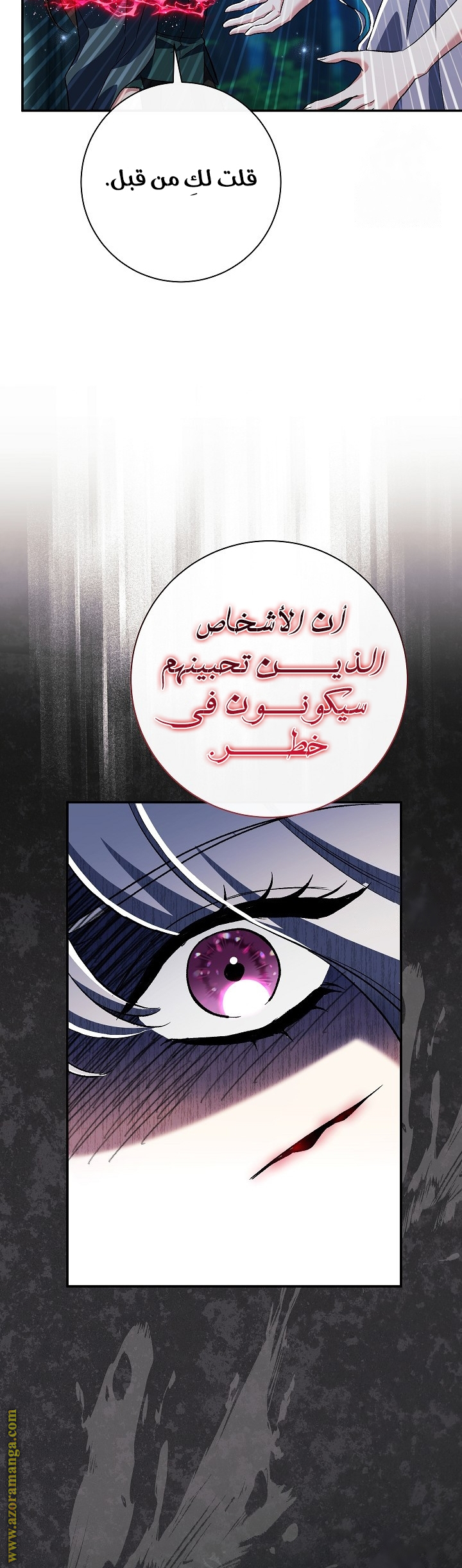 الصفحة 49