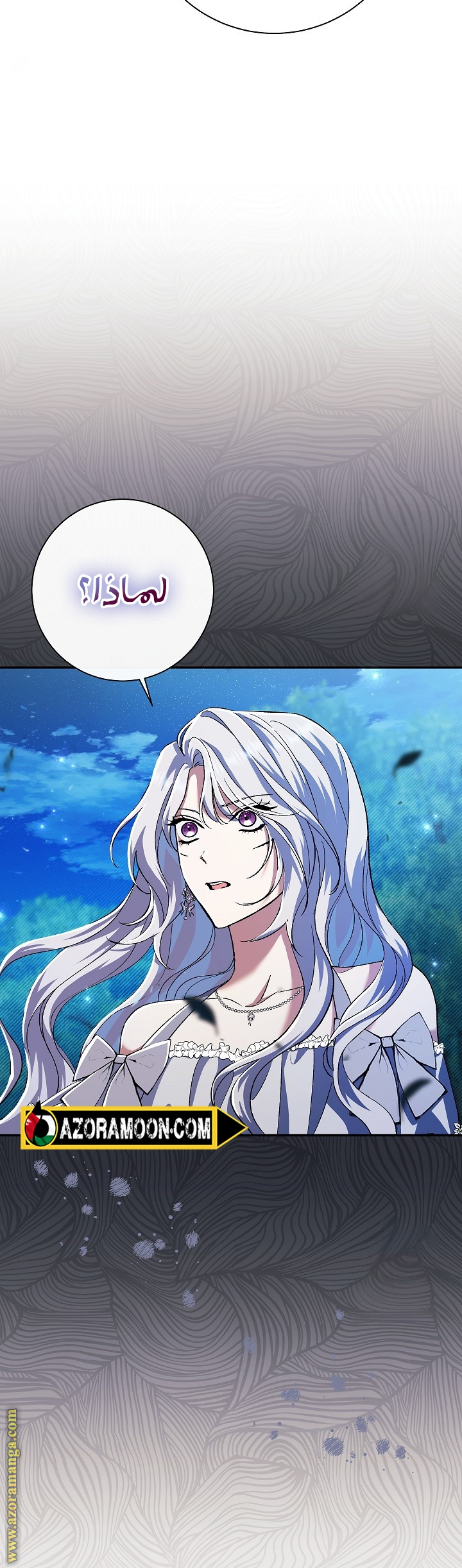 الصفحة 51