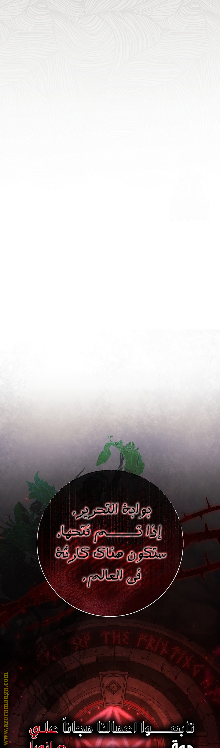 الصفحة 52