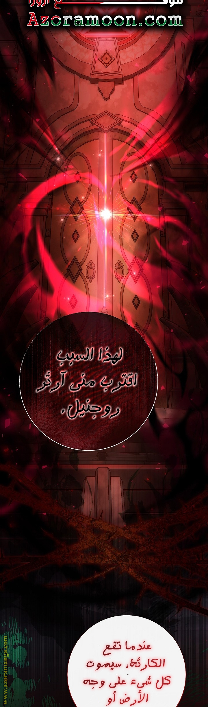 الصفحة 53
