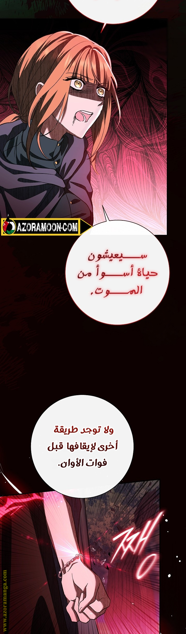 الصفحة 54