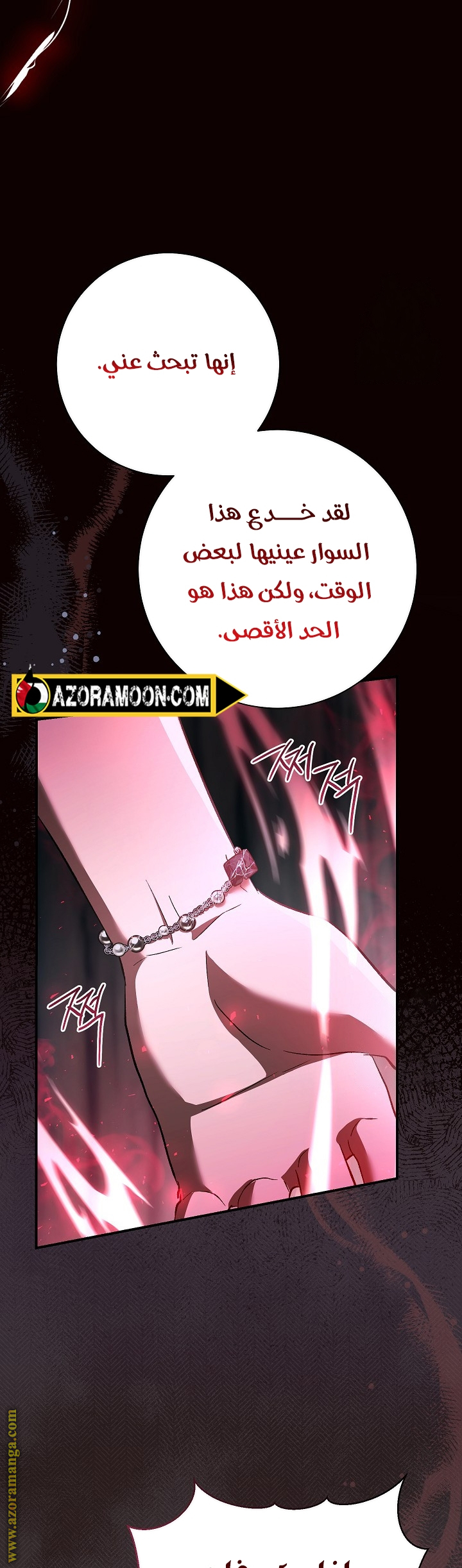 الصفحة 57