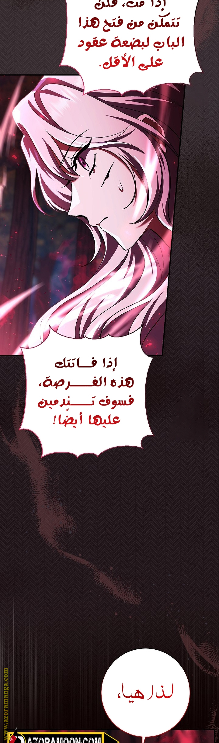 الصفحة 58
