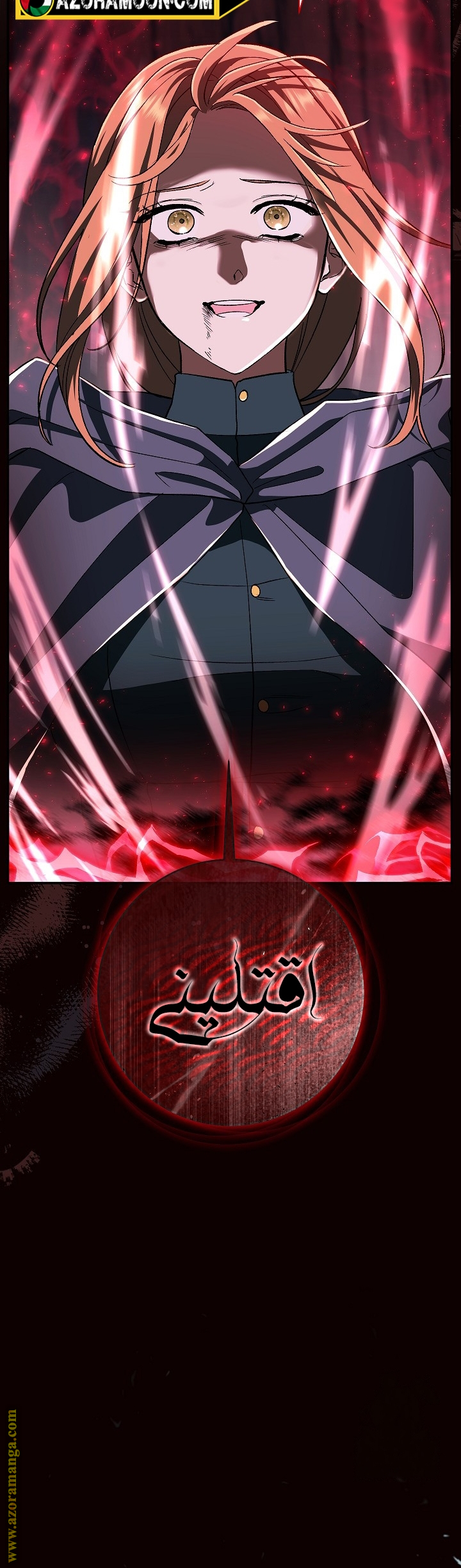 الصفحة 59