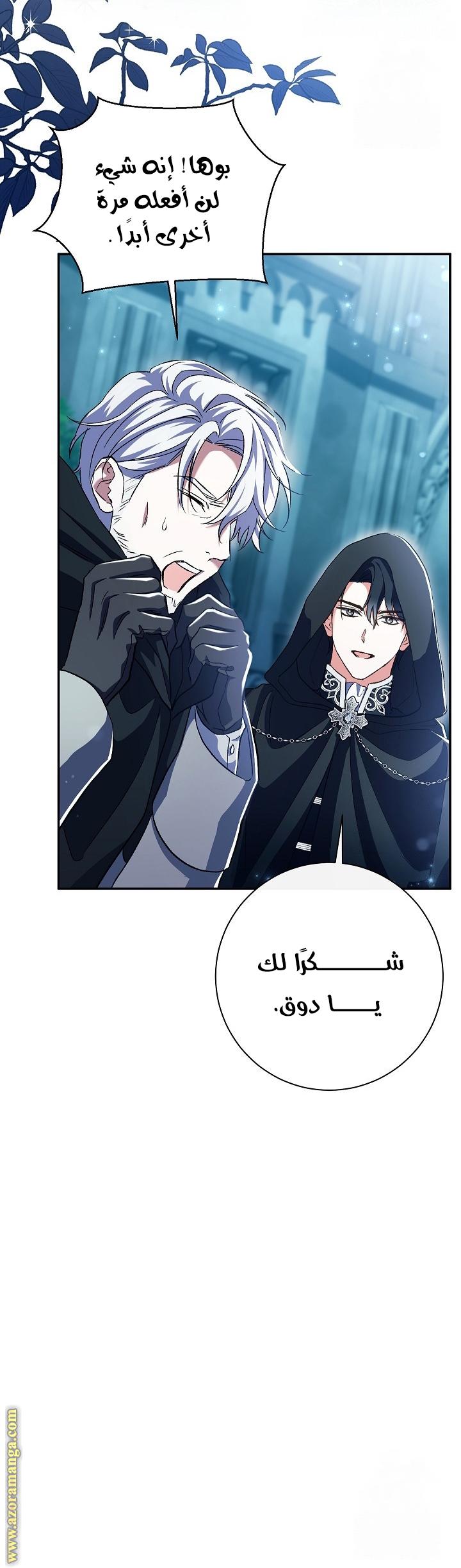 الصفحة 63