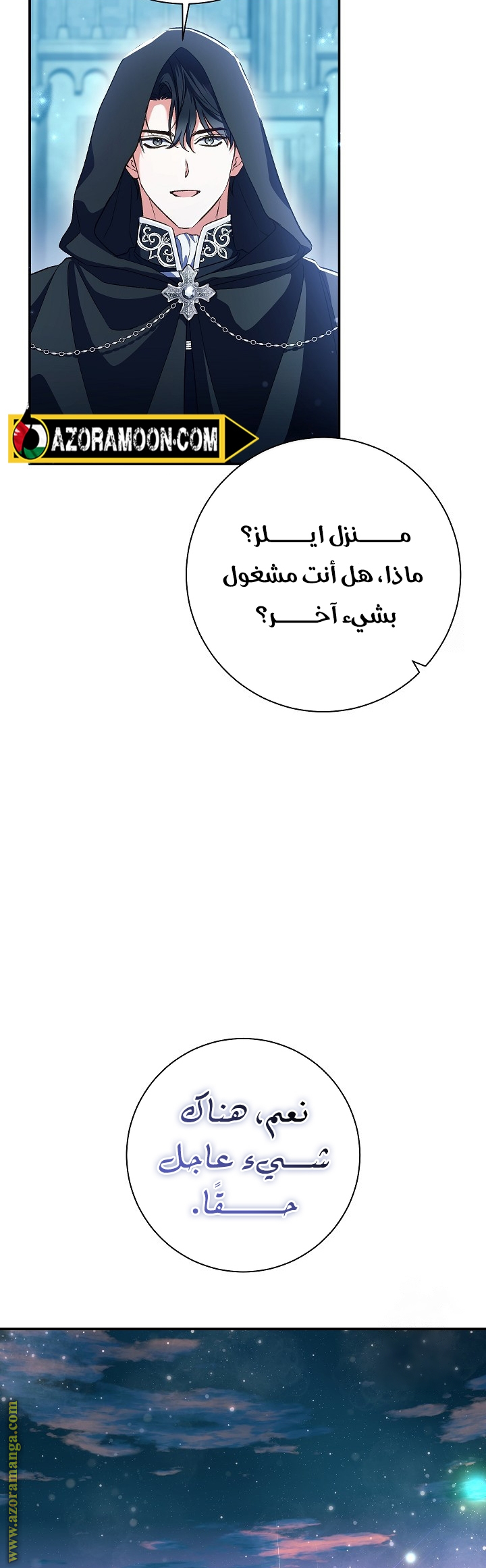 الصفحة 65
