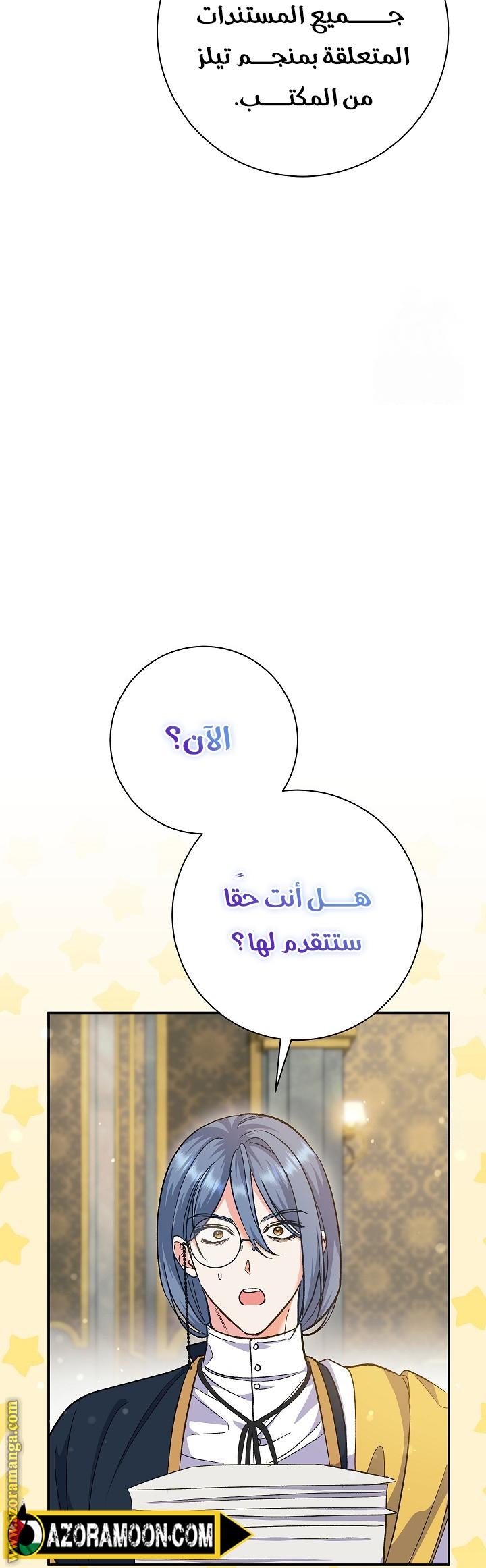 الصفحة 68
