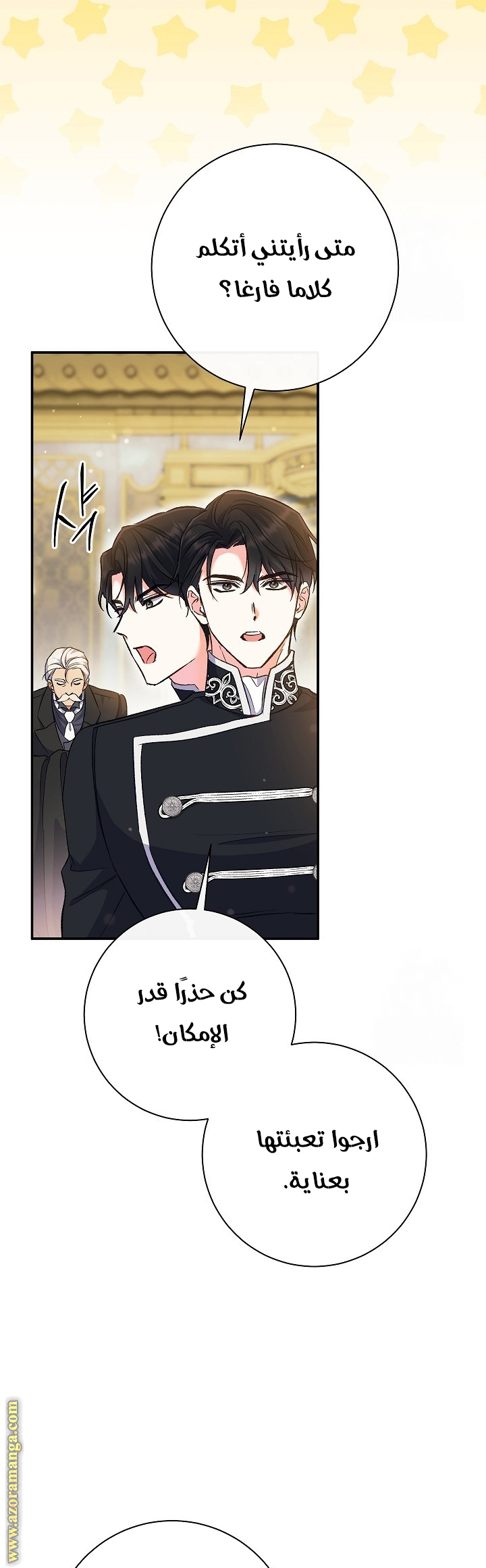 الصفحة 69