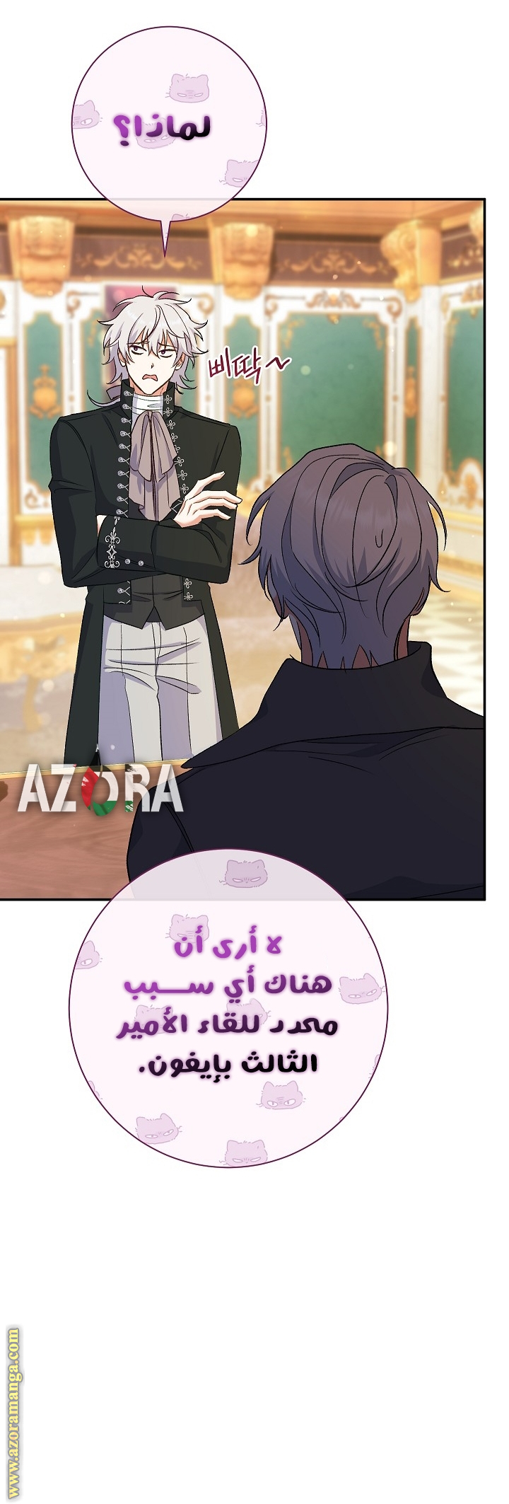 الصفحة 2